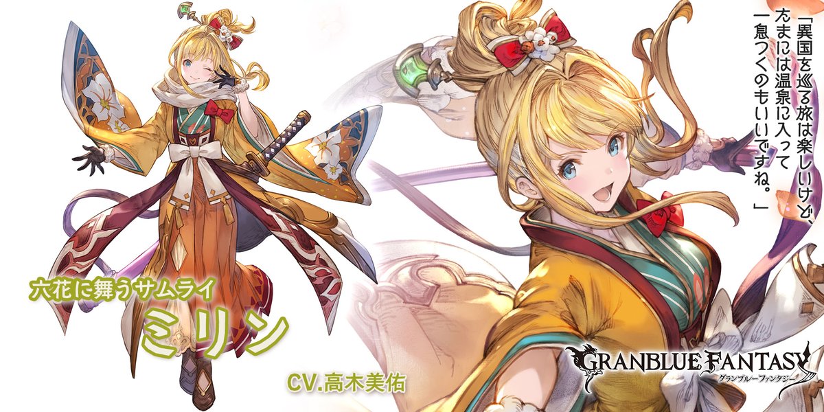 グラブル レジェフェス開催 闇リミテッドフェリ 風ssrヘルエス 光srミリン 土石破格の戦鬼マルドゥーク登場 さらにリミフェリ武器は既に最終可能な必殺大武器 グラブルまとめ いすたるしあ通信