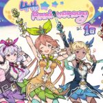 【グラブル】4周年まであと1日！メドゥーサ、ユグドラシル、イオ、カリオストロの魔法使いコスイラストが公開！