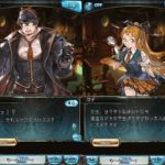 【グラブル】コナンコラボ開催！ロード画面がコナン仕様、オープニングの青山作画や人物紹介など原作再現度がかなり高い