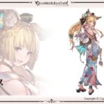 【グラブル】イラストアドは非常に高い浴衣ユイシス レアリティや性能はどうなるんだろう