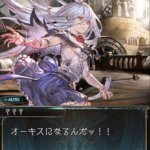 【グラブル】神聖エルステ帝国やツヴァイ登場、ヴァルフリートから語られる主人公パパの真実など話が大きく動いたメインクエ更新、久々に続きが気になる内容だったな