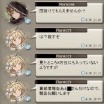 【グラブル】セージジータちゃんといえば暴言みたいな風潮