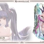 【グラブル】他キャラが強すぎて影が薄い水ユエル、水着ユエルも来ると名前もややこしくなりそう