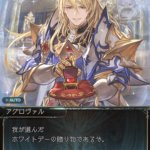 【グラブル】今年も始まったホワイトデーキャンペーン、ドランクやSRネツァワルピリなど一部キャラはレアリティ、○年目以前のセリフなどの見られる条件あり