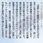 【グラブル】バブさんは今後面白い形で正体がわかるらしいけど、今後どんなストイベで出てくるんだろう