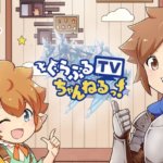 【グラブル】ただの声優番組と化してる回も多いぐらぶるTVちゃんねる、ゲーム画面も全然出てこないしどの層に向けた番組なんだろう？