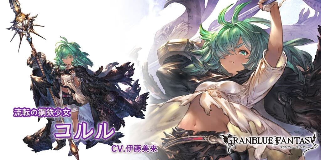グラブル グランデフェス開催 闇ssrコルル 光srフィラソピラが新登場 リミ武器はブルースフィアがピックアップ グラブルまとめ いすたるしあ通信 グラブル グランデフェス開催 闇ssrコルル 光srフィラソピラが新登場 リミ武器はブルースフィアがピックアップ グラブルまとめ いすたるしあ通信