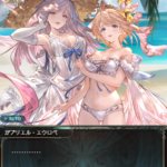 【グラブル】カッパサマー・クロニクルには新規浴衣・水着絵のキャラが多数登場！新キャラで登場するかそれともスキン販売か…？