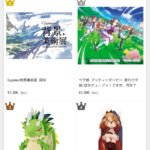 【グラブル】アニメ2期PV第2弾が公開！アルビオン編中心の映像内容、さらにはアリーザの姿も…！