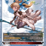 【グラブル】収集要素で一番難しいのは称号か？中には1人しか手に入れられないようなものまで存在