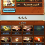 【グラブル】ノビヨ、ナリタの最終上限解放が実装！4凸素材はエレメント100個などやや重め/ポブさんぽHELL称号と被っていた『筋肉は裏切らない』は名称変更に