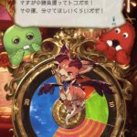 【グラブル】フェス中にガチャピンモードを合わせるためログインしない人も出てくる時期/天井前提ならガチャピンモードより20連30連でじゃんけん2倍の方が天井の足しの補助になる可能性も