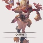 【グラブル】実質スキンのSR版配布は発表されたが販売スキンはないままで今年を終えるクビラ / 使われないから干支キャラのSRをやめるとは何だったのか