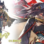 【グラブル】レジェフェス開催！光SSRイルザ、風SSRヨダルラーハ、光石ヘイムダルが新登場！