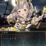 【グラブル】防御系キャラが増えた水属性、なかなかウーノだけを接待するのは難しそう？