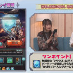 【グラブル】光古戦場開催予定のお知らせ、マイページにはEX1ターン討伐編成講座のバナーが登場！