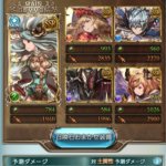 【グラブル】一度辞めてたけど復帰したという人は割といそう、ガチャピンや緩和など復帰タイミングになる要素は多い