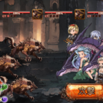 【グラブル】ティアマト最終に対する反応、2アビの防デバフは25％、1アビの回復量は刻印なしで1000、刻印5になると3500と破格の回復量！フルオート適正はかなり高く古戦場で活躍しそう