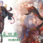 【グラブル】バレンタイングリームニルに対する反応、奥義効果はクリティカル率100％UP/倍率30%+会心効果に加え4000バリア！フルオート適正も高く古戦場では出番がありそう