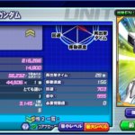 【グラブル】ダメージ減衰はインフレ抑制に役立ってる？アプリゲームの中にはとんでもない単位に突入しているものも