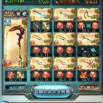 【グラブル】アグニスへの移行タイミング談義 エッケのみの無課金アグニスは強さ的に微妙、移行するならイクサバを複数本は用意したい