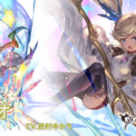 【グラブル】リミテッドイオの最終上限解放の性能が公開！2アビがLv100で強化アビとなりフルオート適正UP！奥義発動時・光キャラがアビ5回発動時に1アビが自動発動する効果を得る4アビ取得などアビダメ面も強化