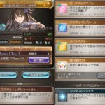 【グラブル】デレマスコラボキャラ『渋谷凛＆島村卯月＆本田未央』の性能 1～3アビはリンクアビ、通常攻撃が確定TA、奥義効果でリンクアビが即時使用可能など何らかの使い道はありそうな内容に