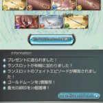 【グラブル】騎空士たちのレジェフェス最終日＆無料10連結果雑談 中途半端なところで1本目の絶拳を引いたら天井まで行くべきか否か、本数的には複数欲しいのでツッパもあり？