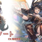 【グラブル】久々の完全新規キャラとなる火SSRイルノートが登場！性能はスロウ＆ディスペル持ちな部分は便利、最後に発動したアビで変化する3色のドープバフや単体回復などどちらかというと手動向けか