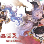 【グラブル】火SSRサテュロスに対する反応 トゥインクル管理がシビアなためフルオート運用なら3アビは取得しない方がよさげ/弱体短縮は消去不可・複数デバフにも対応でき便利だが今後消去不可デバフを使う敵が増えるのではという不安も