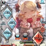 【グラブル】クビラは干支キャラで一番微妙な性能？心なしかキャラ人気も他の干支に比べるとない気がする