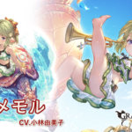 【グラブル】天井するなら今のグランデフェスか月末水着レジェフェスどちらがおすすめ？水ブロやジェシカなど復刻組狙いならグラフェスか、2020年の水着キャラ狙いなら月末レジェが堅い