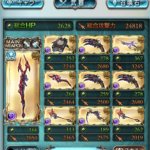 【グラブル】マジェスタスか天秤か、悩む人が多い6周年武器チケの交換先 作成難度ならマジェだがマグナだと出番がない/後にハデスを引く可能性もありギリギリまで温存しておくという手も