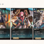 【グラブル】『ロボミ 史上最大の戦い ゴッドギガンテス対空の調停者ゾーイ』開催のお知らせが公式サイトに掲載、新キャラにシロウの子供のテツロウ(CV：東山奈央)が登場、ロボミとゾーイには新規立ち絵が！