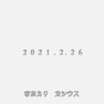 【グラブル】7周年記念シナリオイベントの予告ムービーが登場！内容は組織イベ、2021年2月26日に開催！
