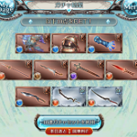 【グラブル】無料ガチャルーレット12日目 最終日はガチャピンモードにならないため、今日明日で当てないと無駄になってしまうのが悲しみ