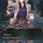 【グラブル】『蒼空伝説・翔堕威夢』感想まとめ 主人公が完全に空気になっていたイベント、ヤバかった施設の人間がそのままになっているのはショウのフェイトで補足されるのだろうか？