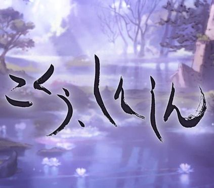 グラブル 21年7月古戦場本戦最終日個人ランキングボーダー推移 最終日の伸びは悪く 8万位は9億どころか8 5億前後になりそう グラブル まとめ三姉妹