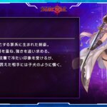 【グラブル】『ブレイブルー オルタナティブダークウォー』コラボに出張するジータ、ソーン、ナルメアのイラストがBBDW公式Twitterにて公開！