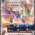 【グラブル】ストイベのデイリーも復刻みたいに自発で消化可にしてほしい…今やHLでも一瞬で溶けるし時間によっては救援欄に全く流れてこないことも
