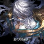 【グラブル】8周年記念ストイベの予告編が公開！PVにはゾーイとジオ、そして2人の特徴を持った謎のキャラが登場、星晶獣中心の内容になりそう