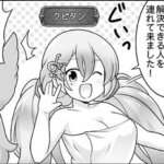 【グラブル】『ぐらぶるっ！』第2109話「ももキャン編」久々なエッッ！回、ティコやクピタンはいずれ水着verが来そうだよね
