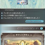 【グラブル】複数verがありながらSSRがないキャラ筆頭のクムユ、最近のSSR化を惜しまないスタイルなら昇格に期待できる？