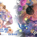 【グラブル】浴衣アニラは通常攻撃が分割2ヒット,20ヒットしたT終了時に味方全体弱体追撃付与など通常軸向けキャラに、しかし本領発揮が最短6T目と短期では置物なのが惜しい