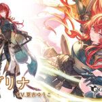 【グラブル】土SSRサブリナに対する反応 周年イベED後にフェイト解禁&不穏要素が多く早くも未亡人フラグ… 本体性能は肉集めで使えそうな感じ？