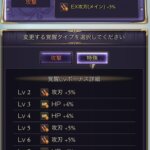 【グラブル】エクス・コロゥ神滅戦が開催！光拳『神旺エクスアリスタルコス』はスキル・攻撃覚醒ともにアビ特化な性能だが何本集める？