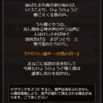 【グラブル】月末ストイベ『さむらい道中 ～凶鳥の泪～』次回予告が登場！バナーはミリンとシオン、予告ボイスから忍者が登場しそうなイベント…！？