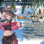 【グラブル】『ラスト・スモウォーリア』開催のお知らせが公開 実装告知済みの水着組のほかにベンヌ,ウィルナスといったむさ苦しいメンツも登場、さらにはドロクラやコンスタンツィアの姿も