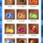 【グラブル】『集え騎空士！真夏のグラブル大討伐祭』が8/1から開催！報酬に宝晶石はあるけど去年の山分けほどの量かは不明…サマチケやリポスト金剛もなく今夏は一気に冷えブルか