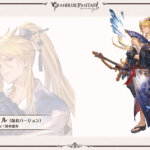 【グラブル】浴衣アグロヴァルが実装予定、今年最後の水着・浴衣キャラになるしリミパー3アビみたいな性能を持ってくる可能性も！？